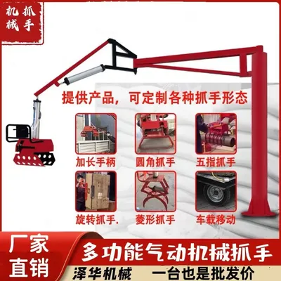 德惠市雄克卡盘爪schunk机械抓手303542PZN-plus 100-1-IS汰慷秒报价
