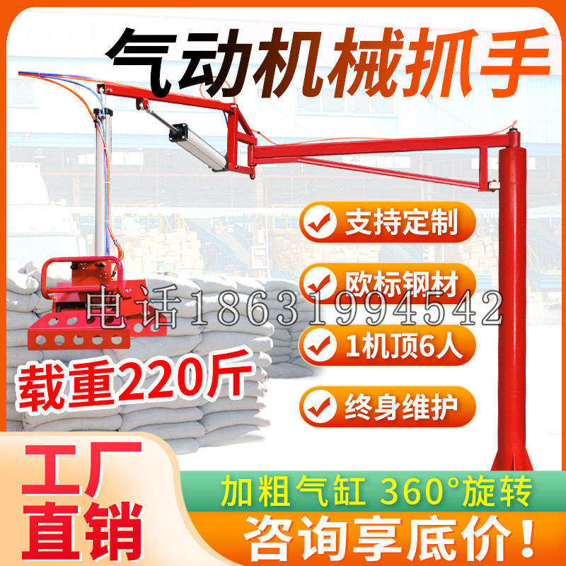 德惠市凯富 Jupiter木星电动液压机械臂制作 主从机器人机械抓手